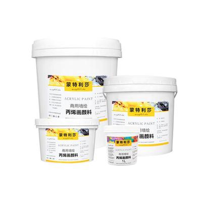 蒙特利莎丙烯颜料大桶装防水防晒