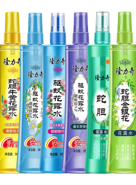 隆力奇整箱整件客服批发价大桶装