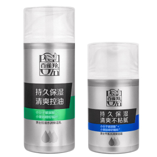 【国货故事】第三代百雀羚男士控油保湿润肤乳液小分子玻尿酸面霜