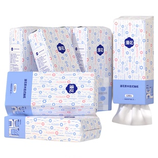 漫花纸巾抽取式抽纸巾家用实惠装厕所卫生纸学生宿舍大包可擦手抽