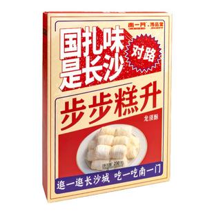 南一门龙须酥湖南长沙特产怀旧传统糕点零食步步糕升礼盒装伴手礼