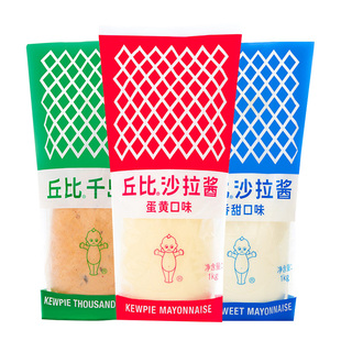 丘比沙拉酱1kg 蛋黄原味香甜味千岛水果蔬菜专用肉松小贝寿司商用