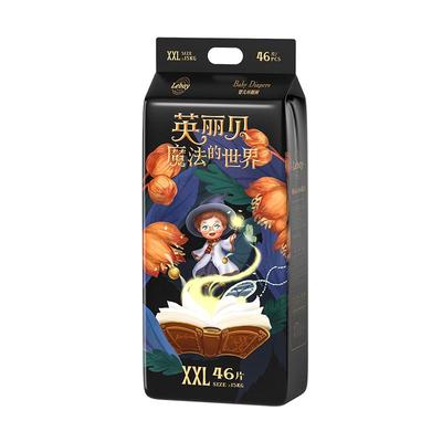 英丽贝魔法世界环腰xxl46