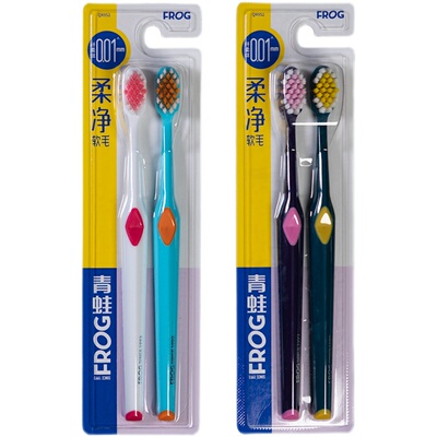 青蛙952牙刷升级菱形4d超感高效