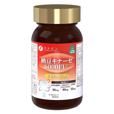 3瓶日本代购FINE纳豆激酶6000FU