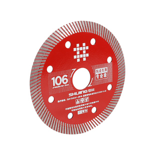 石井切割片瓷砖专用不崩边石材大理石陶瓷玻化砖锯片切割机刀片