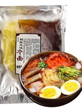 8袋装朝鲜冷面（送韩式辣白菜）