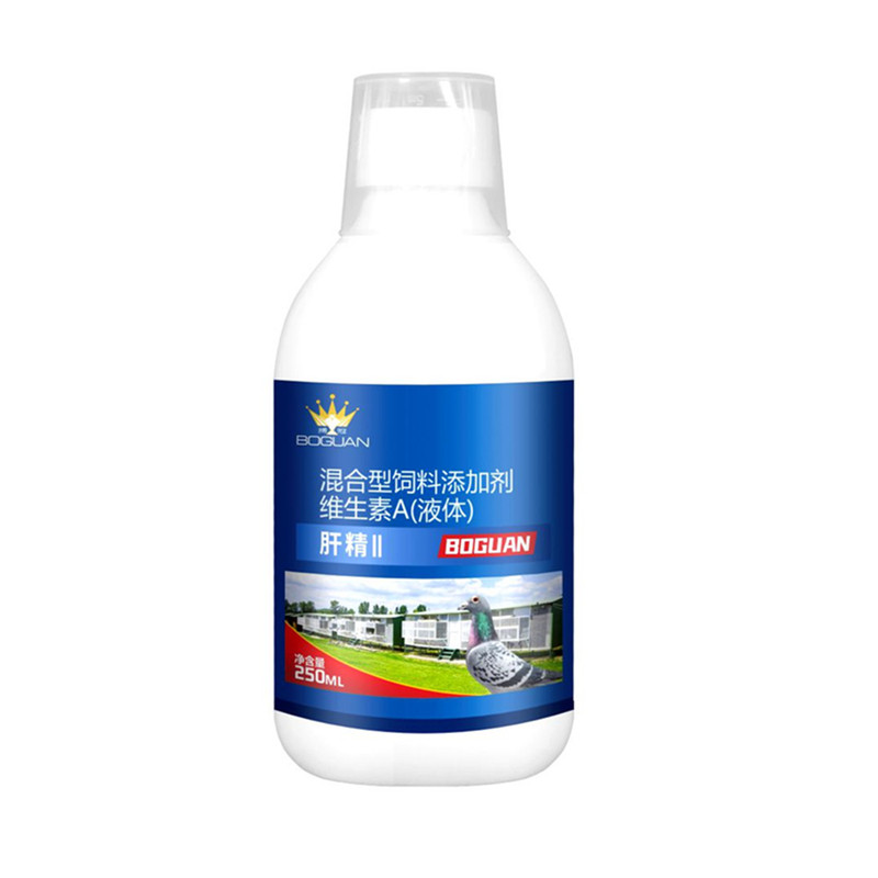 搏冠肝精2送肝精1赛鸽鹦鹉肝精液