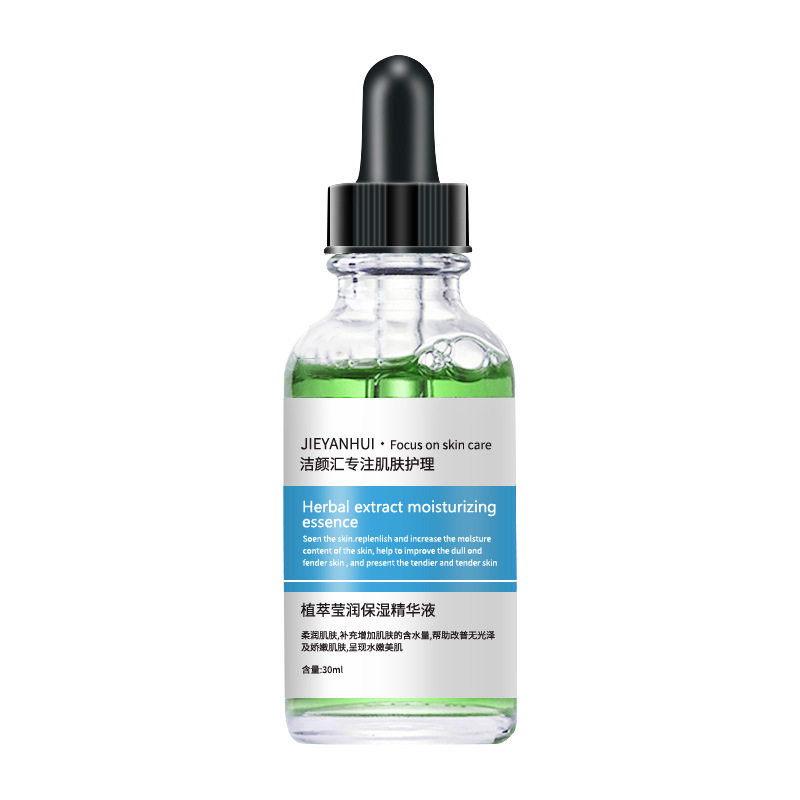 积雪草植萃保湿精华液修复敏感肌