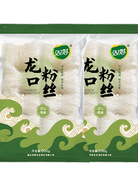 双塔龙口粉丝500g*2豌豆粉丝