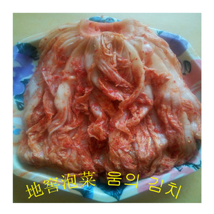 朝鲜族风味韩食府辣白菜原汁原味正宗地窖劲爽泡菜无加工调料自成