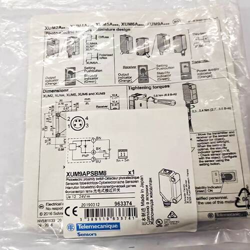 议价全新施耐德光电开关传感器XUM9APSBM8/XUM5APSBM8/XUM9ANSBL2