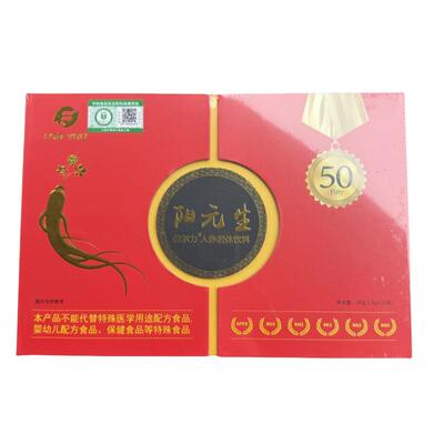 新版富迪倍尔力阳元生人参固体饮料一盒/30瓶 买6盒发7盒