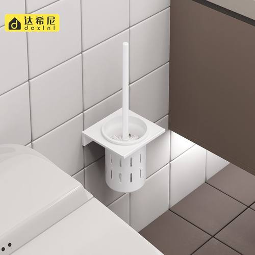 新品 白色马桶刷架免打孔太空铝壁挂通风厕所刷架简约长清洁刷球