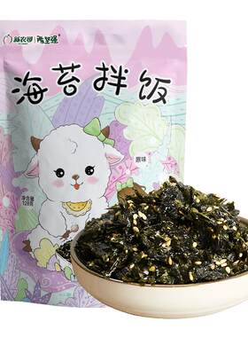新农哥拌饭海苔128g儿童拌饭辅食