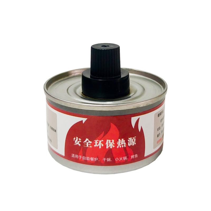 酒精灯小火锅一次性环保油灯烤鱼外卖商用酒精炉煮茶器植物燃料罐