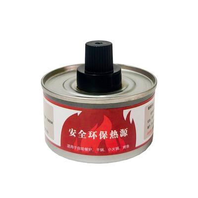 酒精灯小火锅一次性燃料罐商用