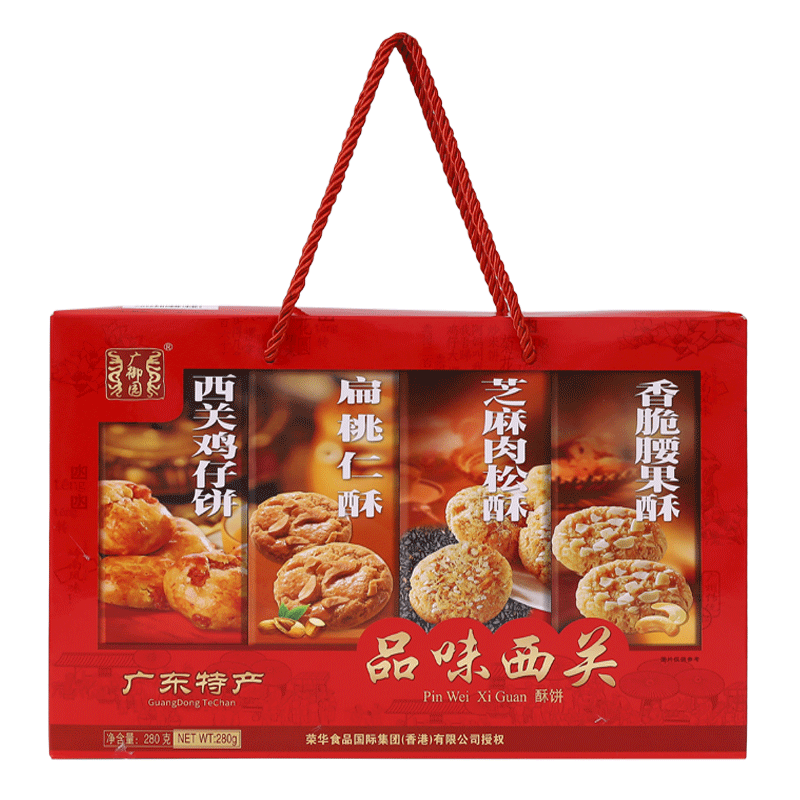 广御园广州鸡仔饼腰果酥酥饼零食