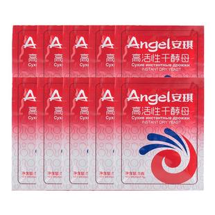 安琪酵母粉5克即发高活性干酵母馒头包子面包发酵粉速发烘焙原料