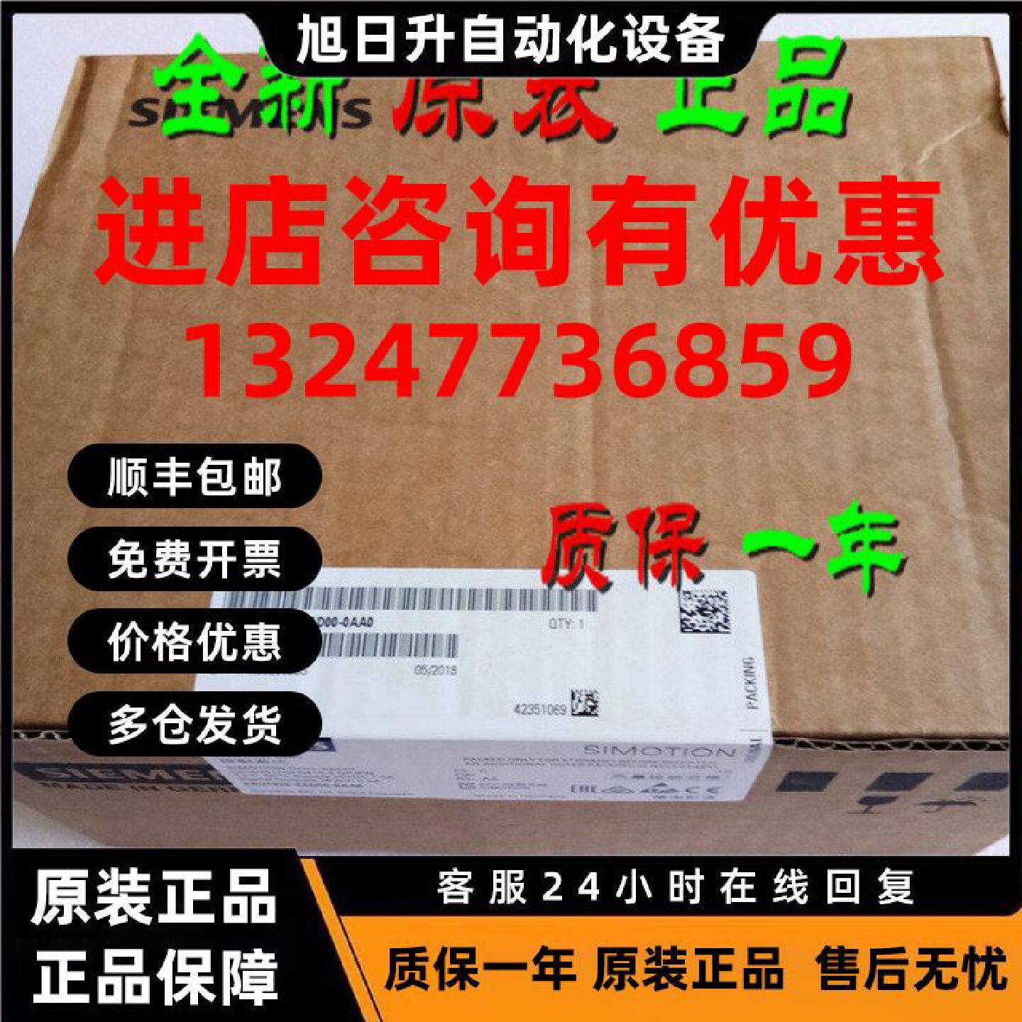 议价西门子控制器D435-2 DP/PN 6AU1435-2AD00-0AA0/2ADOO-OAAO原