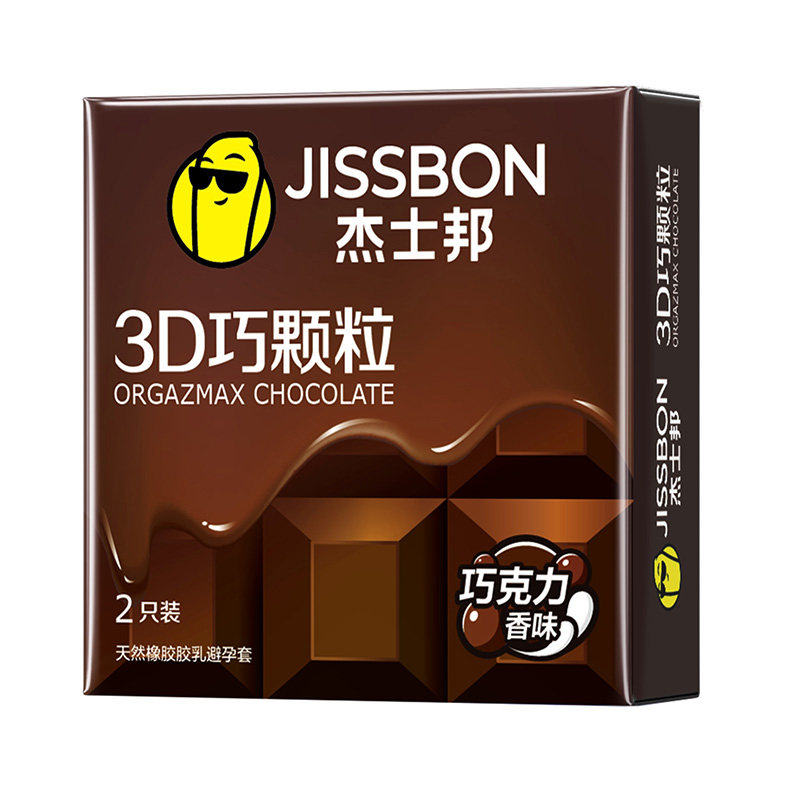 杰士邦3D巧克力超薄大颗粒套
