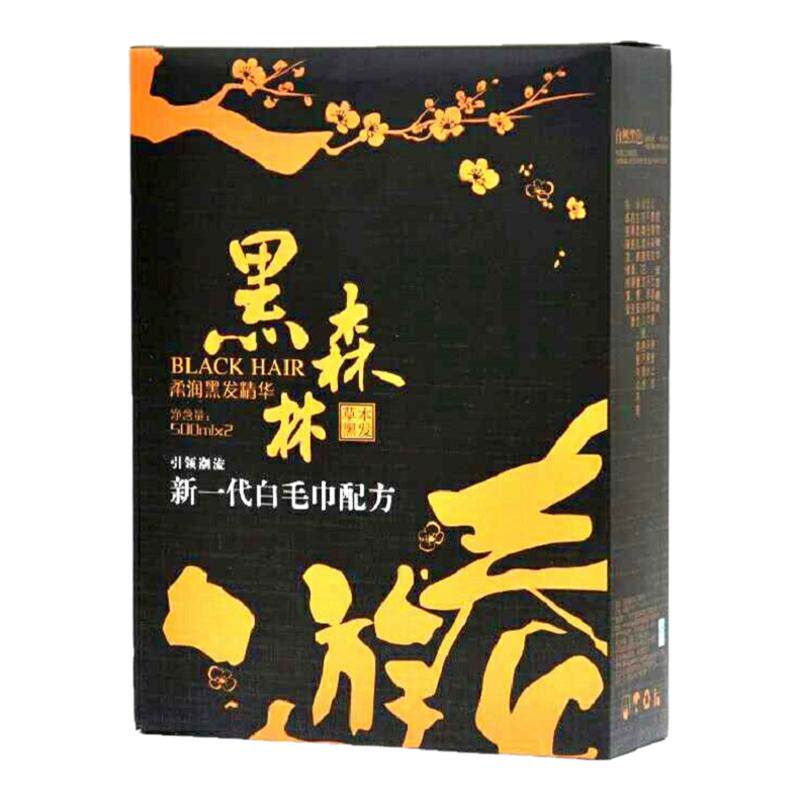 凡高黑森林柔润黑发霜自然黑无刺激染发不沾头皮遮白发清香黑油
