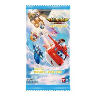 儿童超级飞侠卡片玩具正版乐迪小爱收藏卡牌超级飞侠群星闪耀卡牌