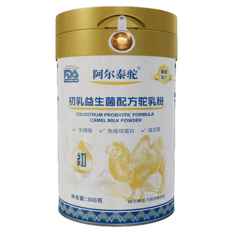 新疆直发正宗阿尔泰驼初乳驼奶粉