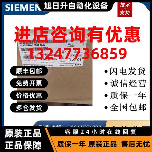 议价6GK5206-2BD00-2AB2西门子XB206-2管理型交换机6GK52062BD002