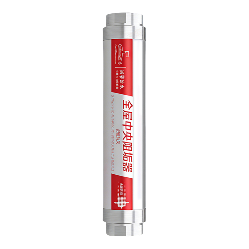 潜水艇全屋中央阻垢器前置过滤器