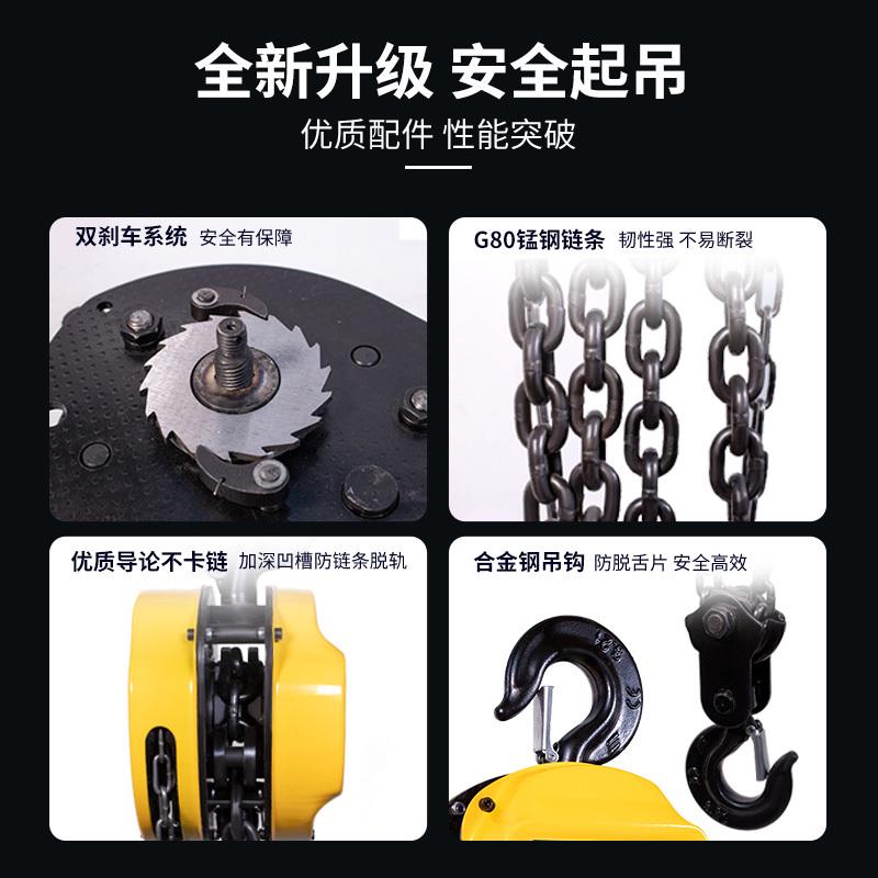 手拉葫芦倒链1吨2t小型葫芦起重5吨吊机家用圆形三角手动铁葫芦吊