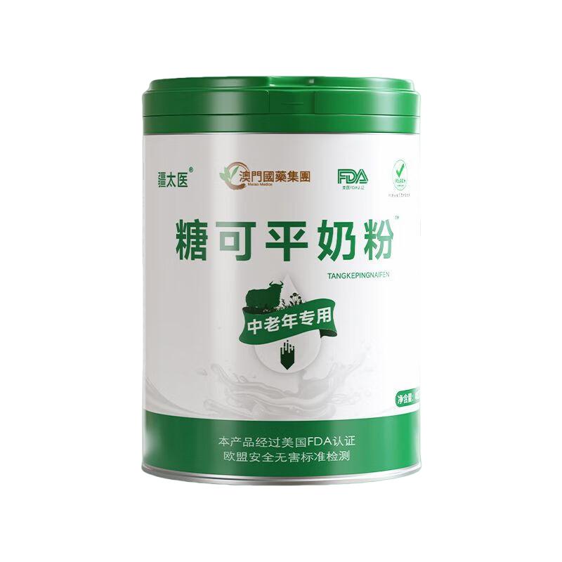 正宗国药糖可平调节血糖奶粉400