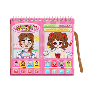 【爆改班主任】刮画贴纸安静书儿童益智卡通公主换装贴画女孩玩具