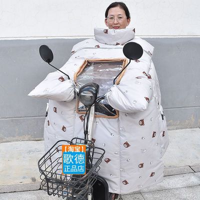 亲子儿童电动车加大挡风被开叉冬季加绒加厚踏板车双面防水挡风罩