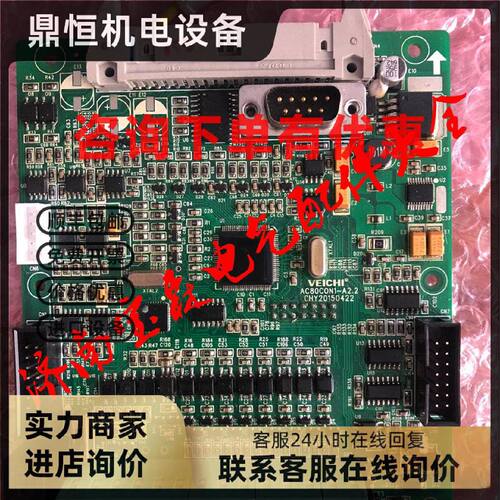 议价AC80系列变频器主板CPU板控制板AC80CON1-A2.2