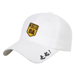 此生必驾318国道川藏线路自驾游爱好者可定制图案复古男女鸭舌帽