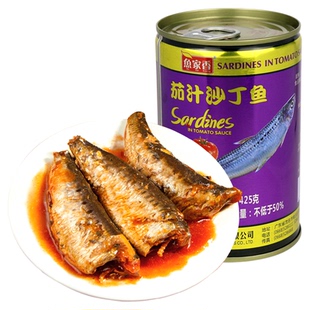 鱼家香茄汁沙丁鱼罐头425g*4即食下饭番茄鱼熟食海鲜鱼肉罐装食品