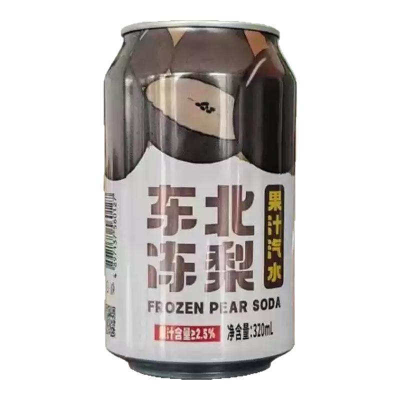 东北冻梨汽水果香清爽口感冰镇更佳果味气泡水碳酸整箱宿舍饮料