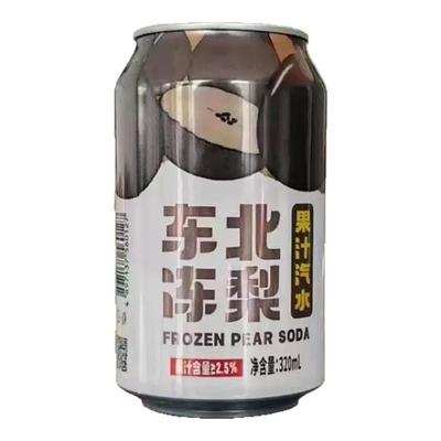 东北冻梨汽水果香清爽口感冰镇更佳果味气泡水碳酸整箱宿舍饮料