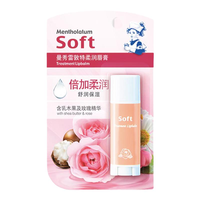 曼秀雷敦特柔润唇膏女秋冬保湿滋润专用补水防干裂正品官方旗舰店