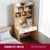 新款 电脑桌简约家用小户型学生书柜卧室学习写u. 书桌书架一体台式