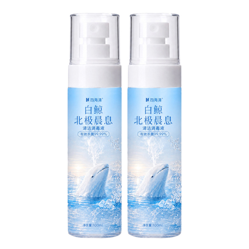 香氛消毒喷雾杀菌除臭外出
