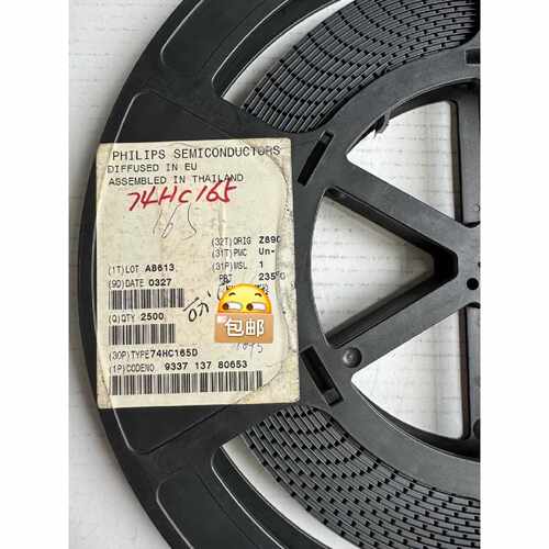 【议价-可维修】74HC165D SOP-16 芯片 /均有货
