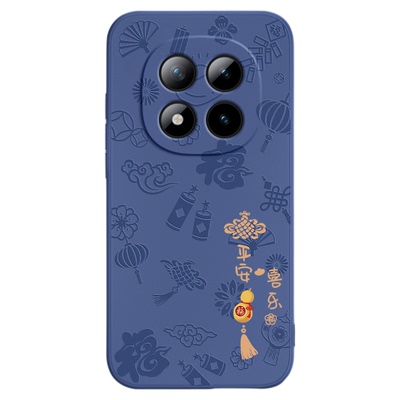 平安喜乐适用红米Note15Pro手机壳RedmiNote15Pro+新款小米保护套新年Redmi硅胶5G全包防摔男女十加155G外壳