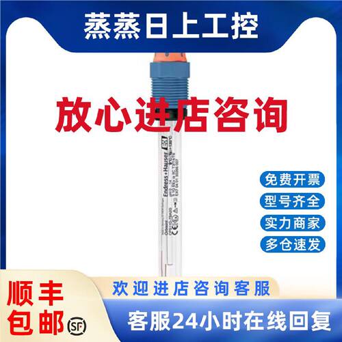议价现货德国EH电导式限位开关FTW31-A1A5CA0Y全新原装正品