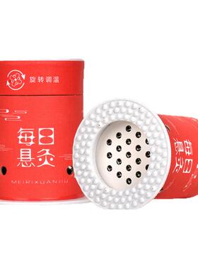 艾灸盒子随身灸家用新型小悬灸筒