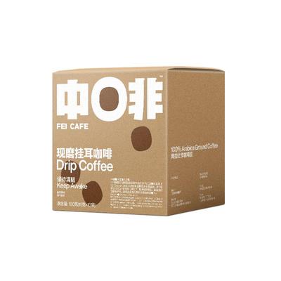 中啡五大风味挂耳咖啡氮气锁鲜