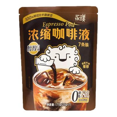 永璞咖啡液闪萃浓缩咖啡液意式无蔗糖醇厚黑巧风味速溶美式黑咖啡