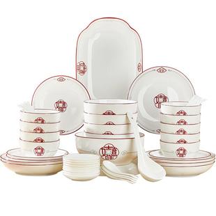 陶瓷碗碟套装家用2024新款高颜值釉下彩红色喜庆餐具乔迁过年送礼