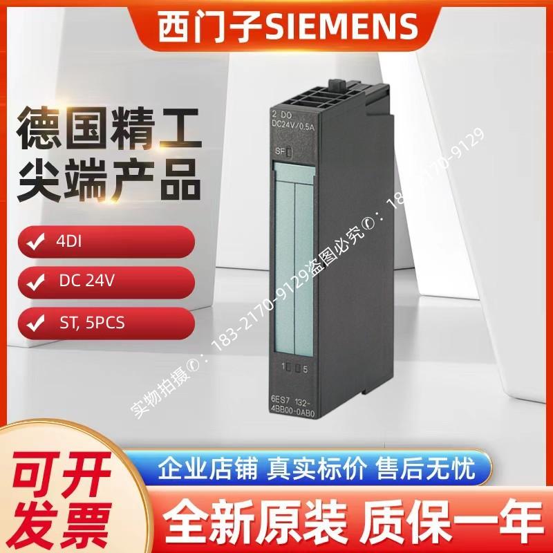 6ES7155-6AA01-0BN0西门子6AA01含服务模块适配器和总线155-6AA01